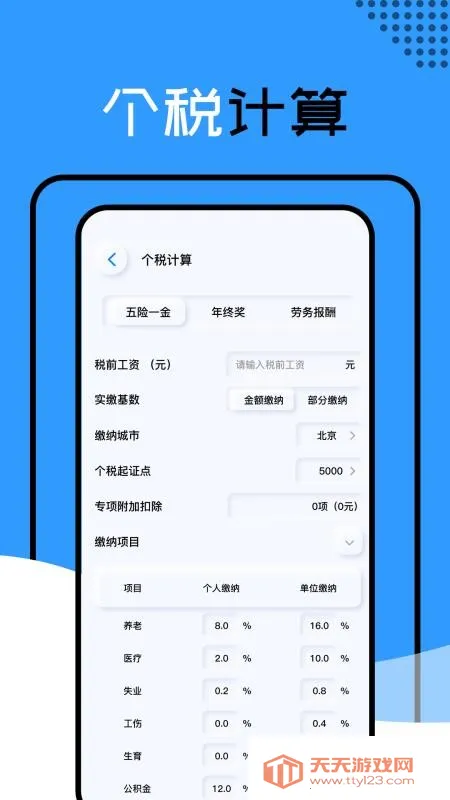 ��������3d�������������v1.1.4_h �ٷ������ͼ2