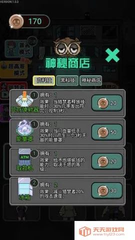 ���α���ս�ƽ������v1.0.6 �ٷ������ͼ1