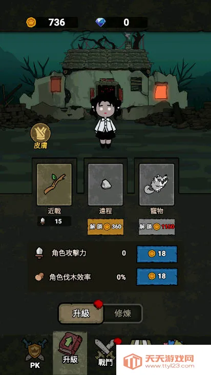 ���α���ս�ƽ������v1.0.6 �ٷ������ͼ0