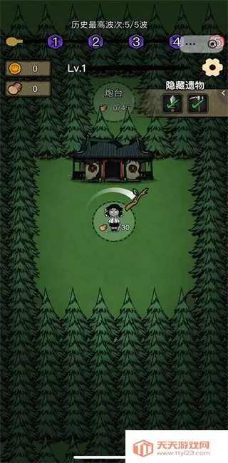 ���α���ս�ƽ������v1.0.6 �ٷ������ͼ3