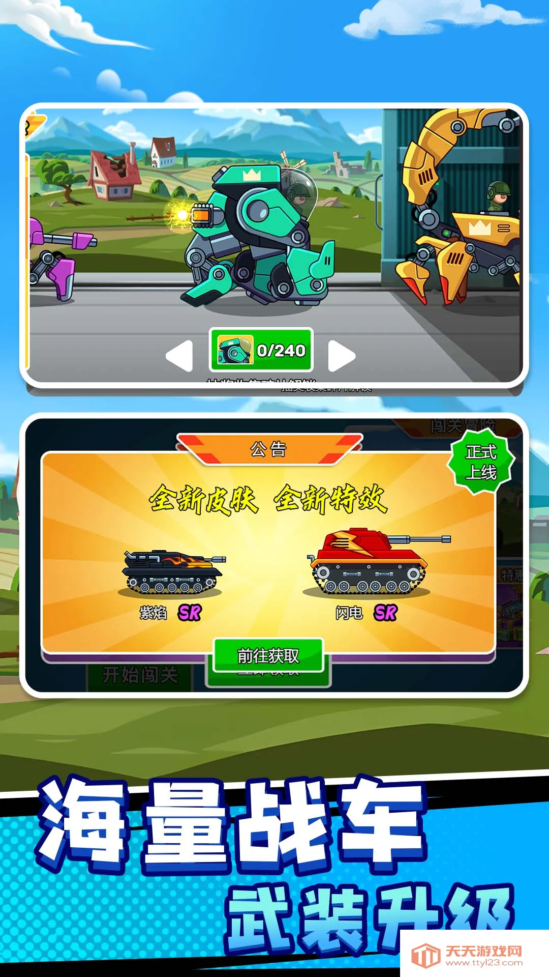 ս����ǰ���ƽ�����޽�Һ���ʯv1.0.0 ��Ѱ��ͼ2