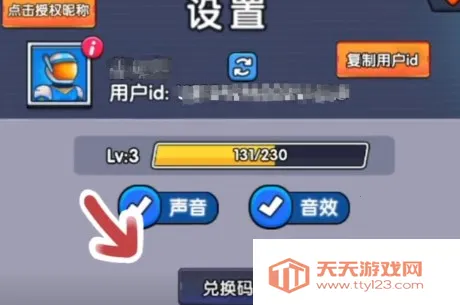 ս����ǰ���ƽ�����޽�Һ���ʯ