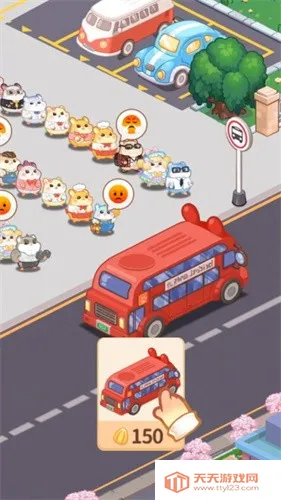 ������ҵ���ƽ�����°汾v4.5.2 �ٷ������ͼ3