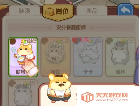 ������ҵ���ƽ�����°汾