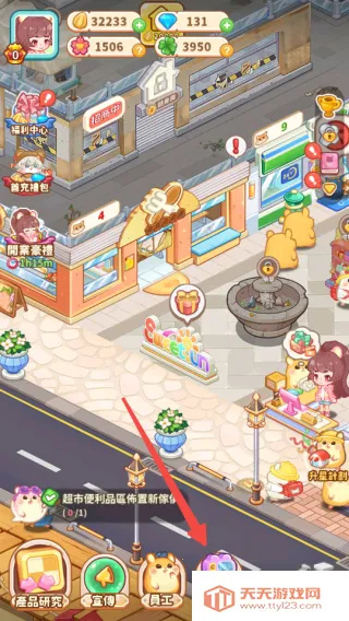 ������ҵ�ֹ���ָ��