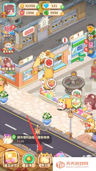 ������ҵ�ֹ���ָ��