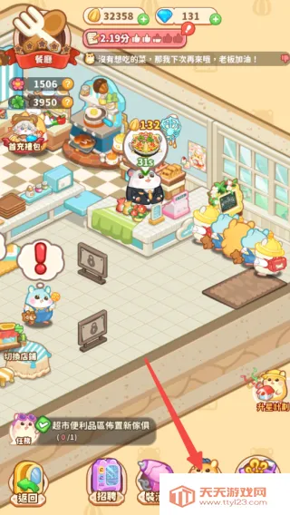 ������ҵ�ֹ���ָ��