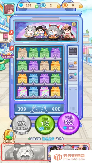 ������ҵ���ƽ�����°汾