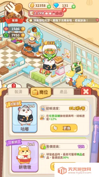 ������ҵ�ֹ���ָ��