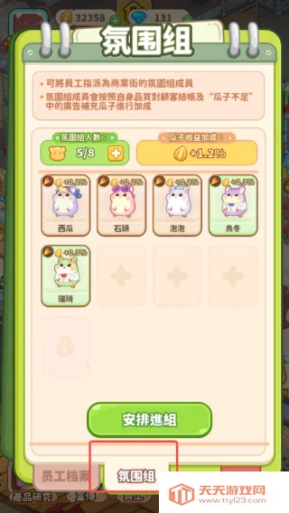 ������ҵ�ֹ���ָ��