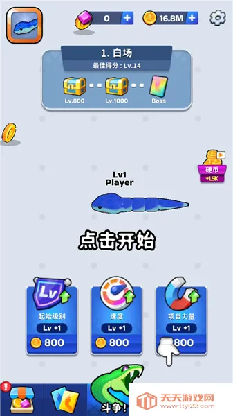 �߳�ͻ����˼