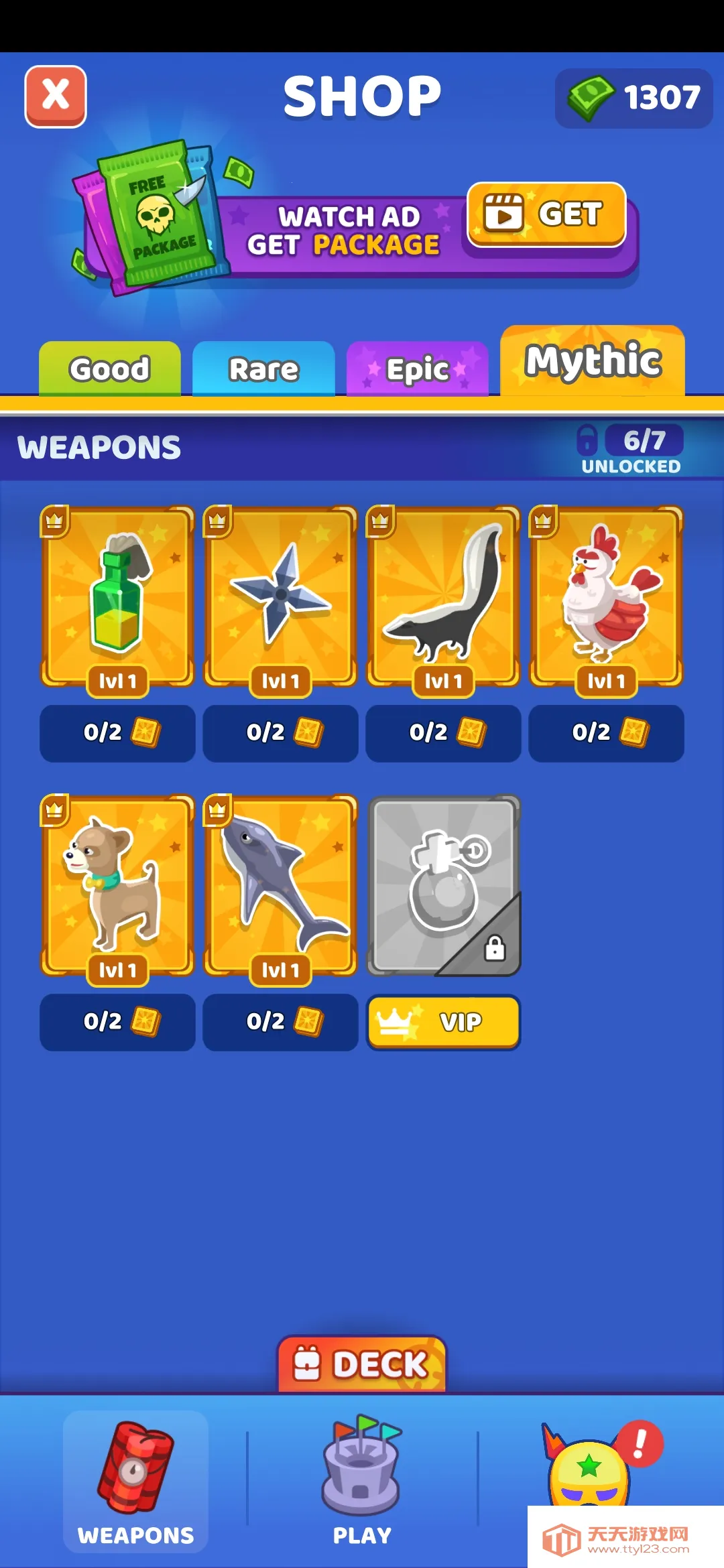 ˭��������������������v3.2 �ٷ������ͼ4