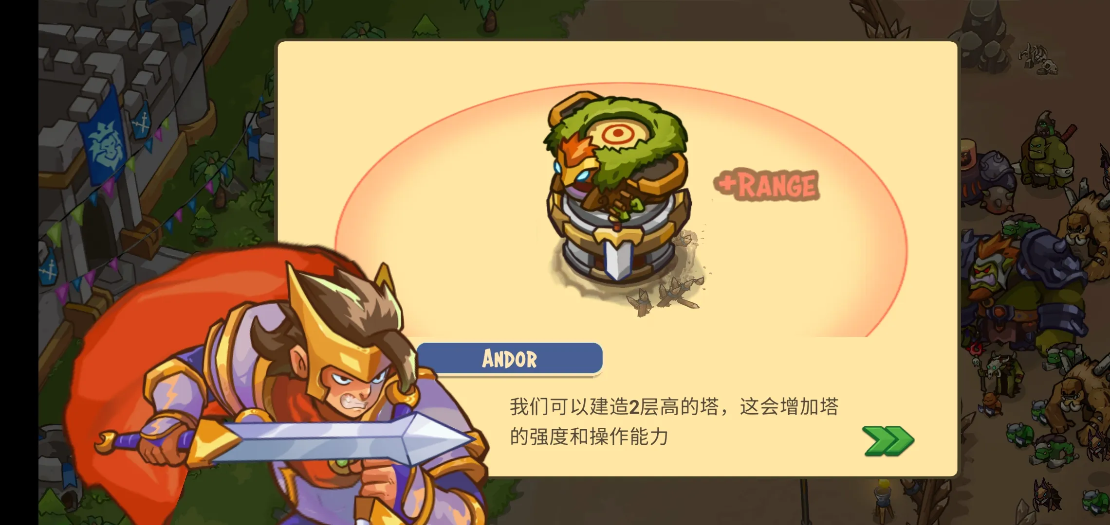 ����������ս��ǰ�߰�׿���ֻ���v2.0.500 �ֻ����ͼ1