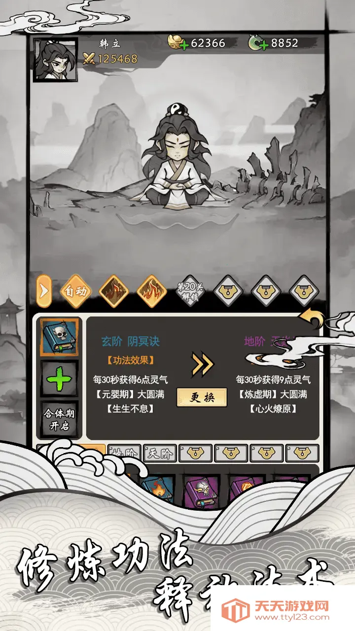 ���ſ���ϵͳȥ�������ò˵�v1.2 ��Ѱ��ͼ0