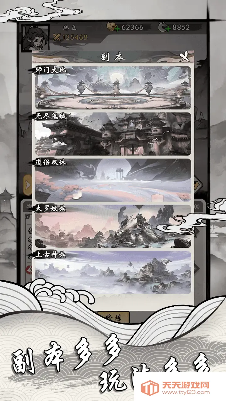 ���ſ���ϵͳȥ�������ò˵�v1.2 ��Ѱ��ͼ2