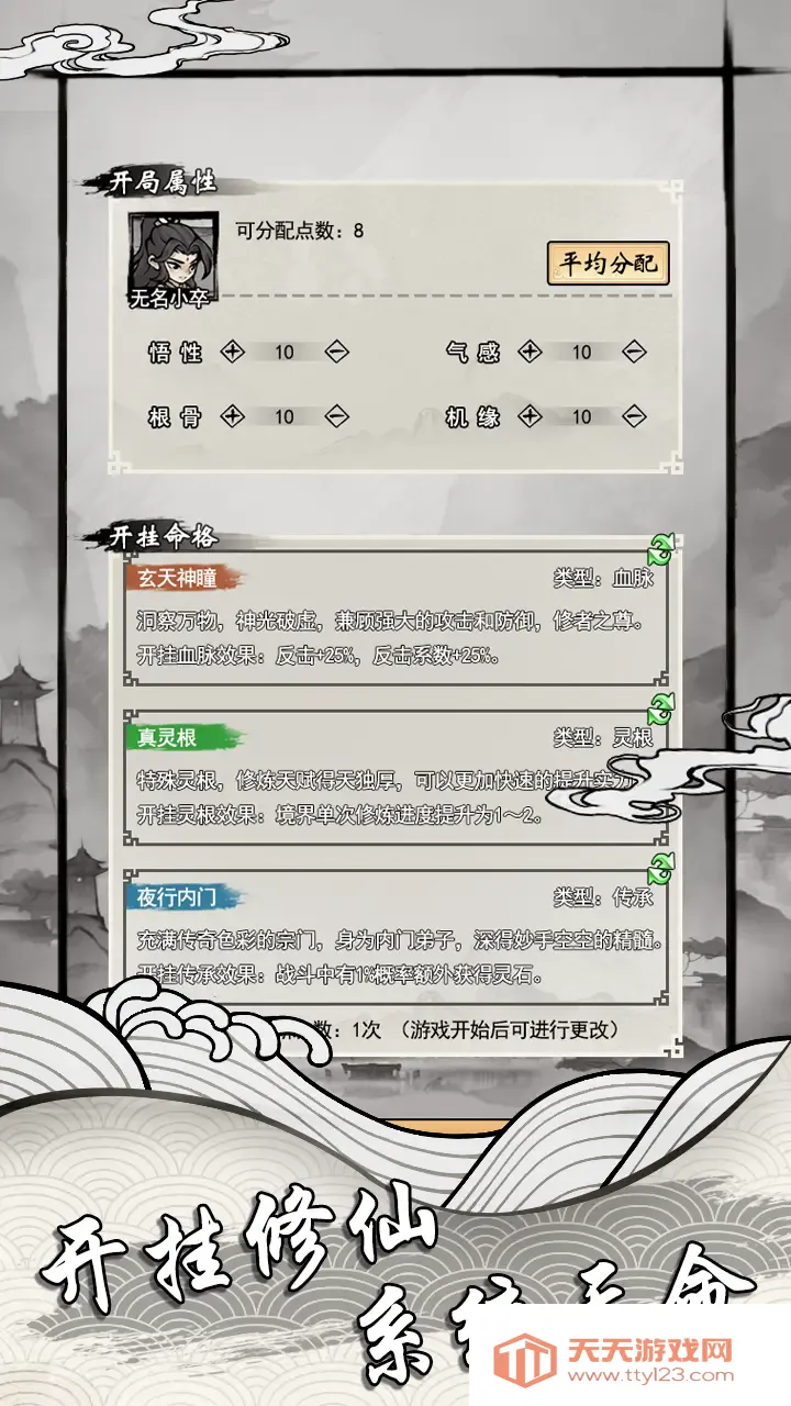 ���ſ���ϵͳȥ�������ò˵�v1.2 ��Ѱ��ͼ1