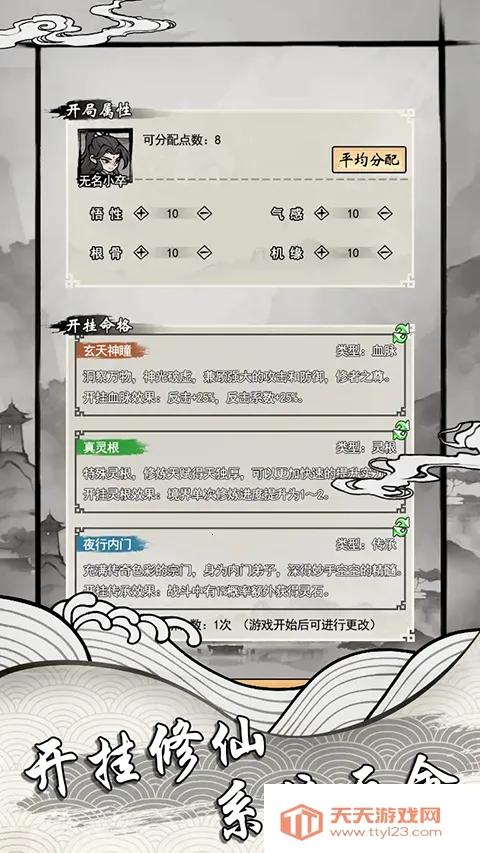 ���ſ���ϵͳȥ�������ò˵�v1.2 ��Ѱ��ͼ3