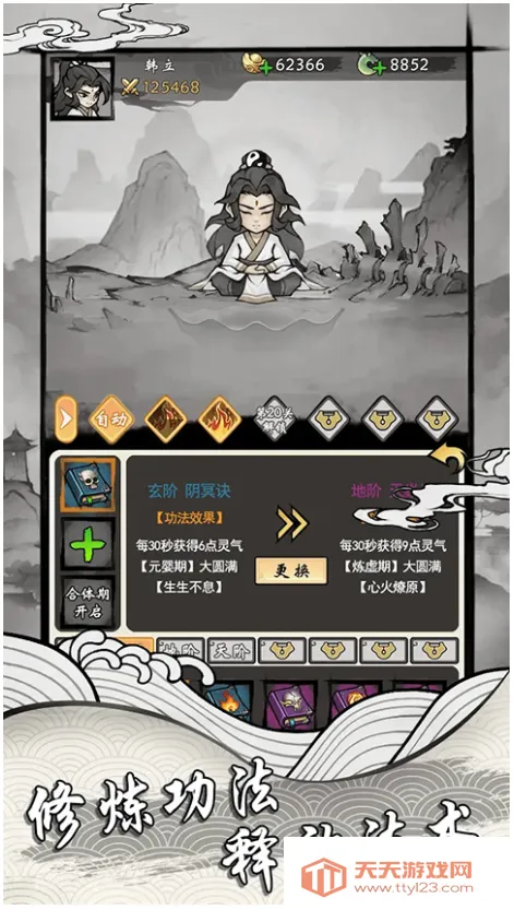 ���ſ���ϵͳȥ�������ò˵�v1.2 ��Ѱ��ͼ4