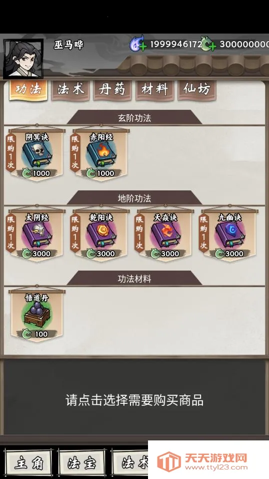 ���ſ���ϵͳȥ�����ƽ��V1.7v1.2 ��׿���ͼ1