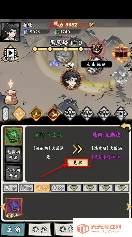 ���ſ���ϵͳȥ�����ƽ��V1.7