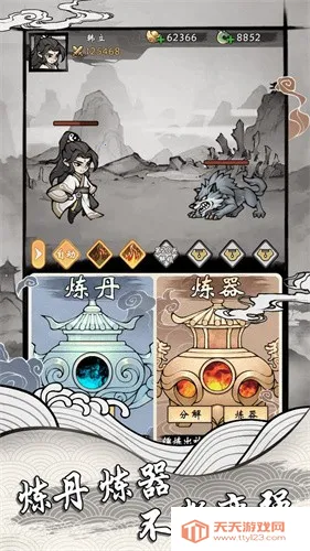 ���ſ���ϵͳȥ�����ƽ��V1.7v1.2 ��׿���ͼ4