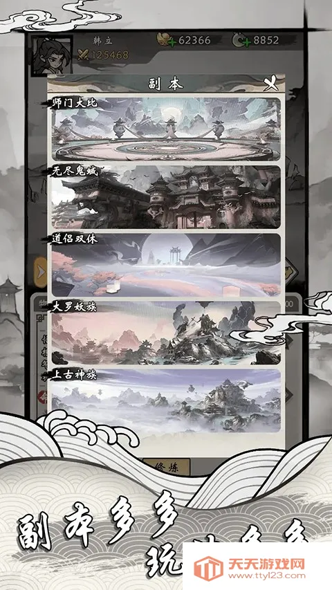 ���ſ���ϵͳȥ�����ƽ��V1.7