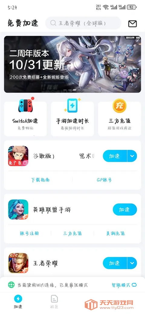 ������ս��Ӱҹ�з���2026���ذ�װ