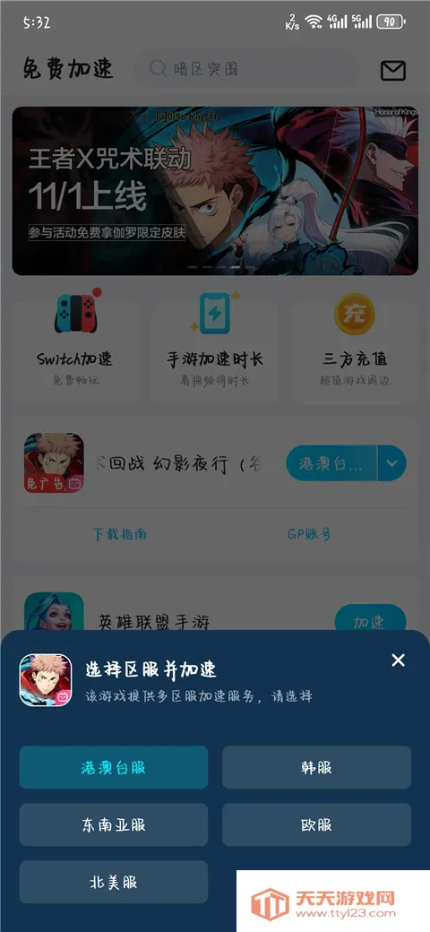 ������ս��Ӱҹ�з���2026���ذ�װ