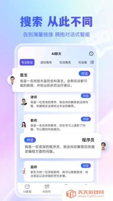 ǧѰ����(������������)v1.0.0 ��׿���ͼ4