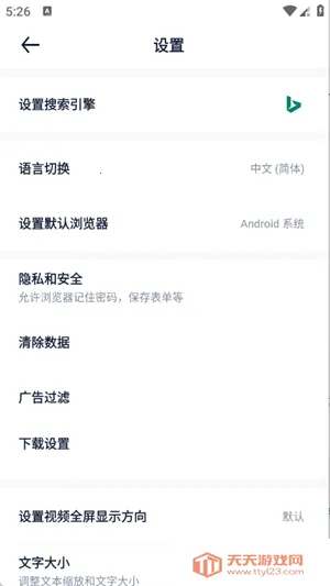 ��������2026���ذ�װv1.0.2 ��Ѱ��ͼ2