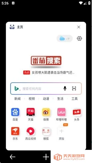 ��������2026���ذ�װ