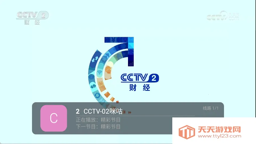 ȫ������2026�ٷ�����v5.2.0 ��Ѱ��ͼ0