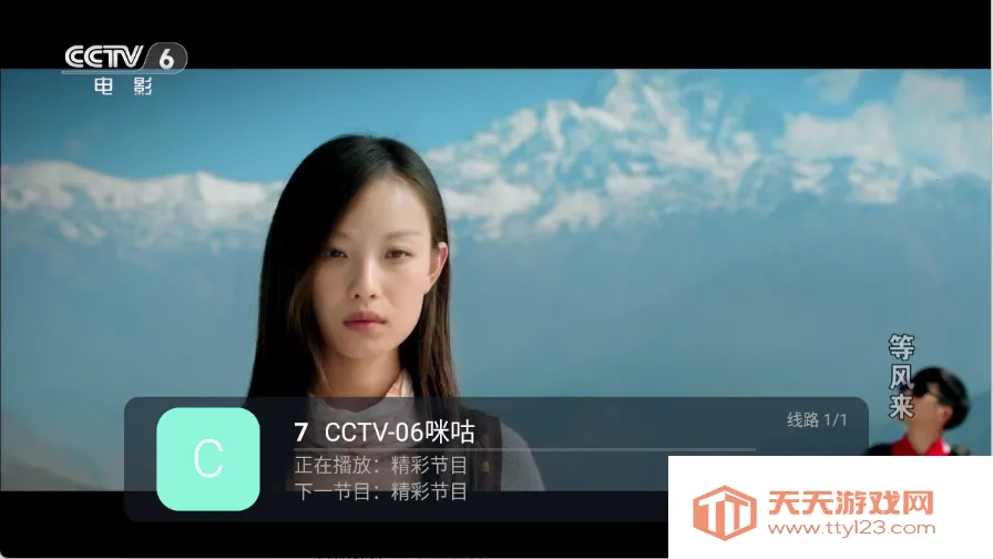 ȫ������2026�ٷ�����v5.2.0 ��Ѱ��ͼ2