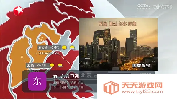 ȫ������2026�ٷ�����v5.2.0 ��Ѱ��ͼ3