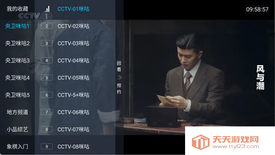 ȫ������2026�ٷ�����v5.2.0 ��Ѱ��ͼ1