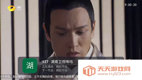 ȫ������2026�ٷ�����v5.2.0 ��Ѱ��ͼ4