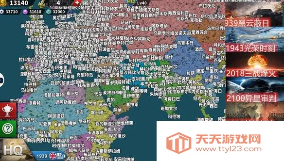 ����������4�й�����ս��2026�ٷ�����v1.22.2 ��Ѱ��ͼ0