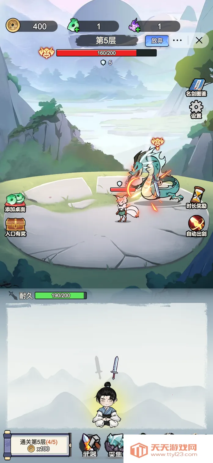 �Ҳ�����ֻ�������޽�Ұ�v1.0 �ֻ����ͼ1