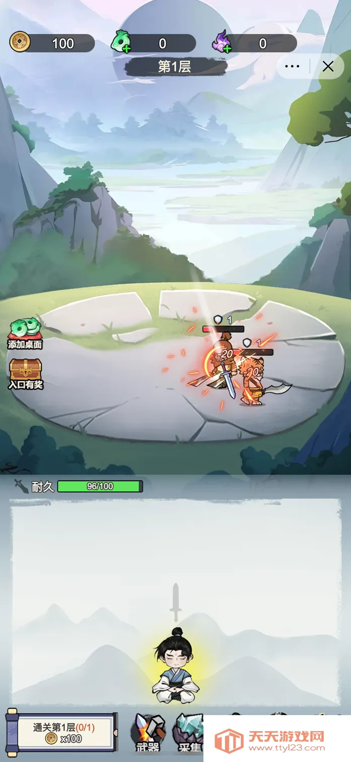 �Ҳ�����ֻ�������޽�Ұ�v1.0 �ֻ����ͼ0