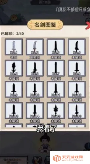 �Ҳ�����ֻ�������޽�Ұ�v1.0 �ֻ����ͼ4