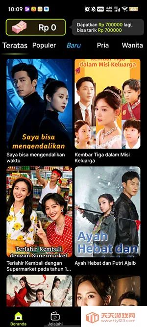 MigoReels2026���ذ�װv1.14.6 �ٷ������ͼ1