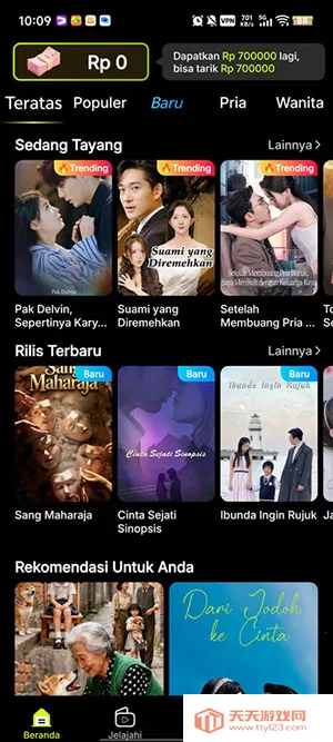 MigoReels2026���ذ�װv1.14.6 �ٷ������ͼ2