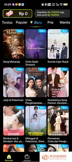 MigoReels2026���ذ�װv1.14.6 �ٷ������ͼ3