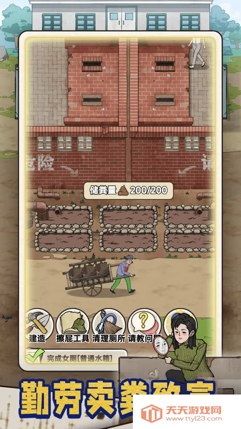 �׿Ӵ�ʦ����v1.0.8 ��׿���ͼ0