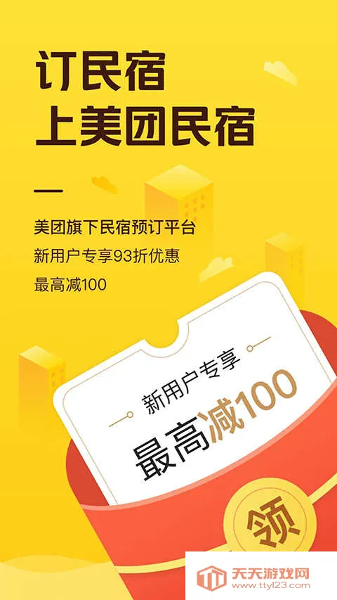 �������޹�ԢԤ��(��Ʒ����Ԥ��)v7.51.0 �ٷ������ͼ0