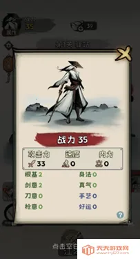 ���ѧ����(����������Ϸ)v1.0.4 ��׿���ͼ0