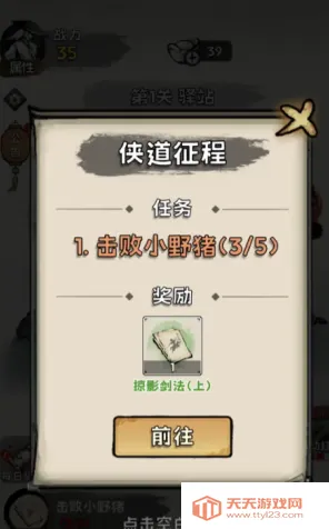 ���ѧ����(����������Ϸ)