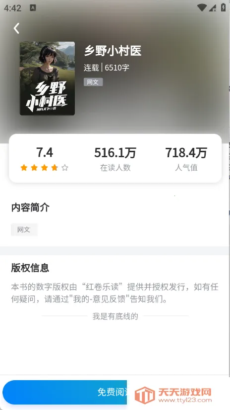 ����ֶ�2026���°汾v1.0.0 ��׿���ͼ0