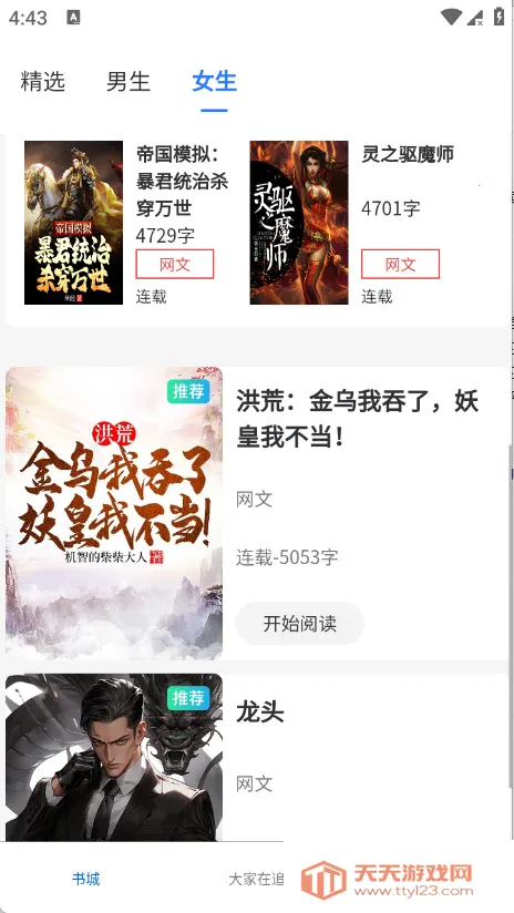 ����ֶ�2026���°汾v1.0.0 ��׿���ͼ1