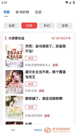 ����ֶ�2026���°汾v1.0.0 ��׿���ͼ4